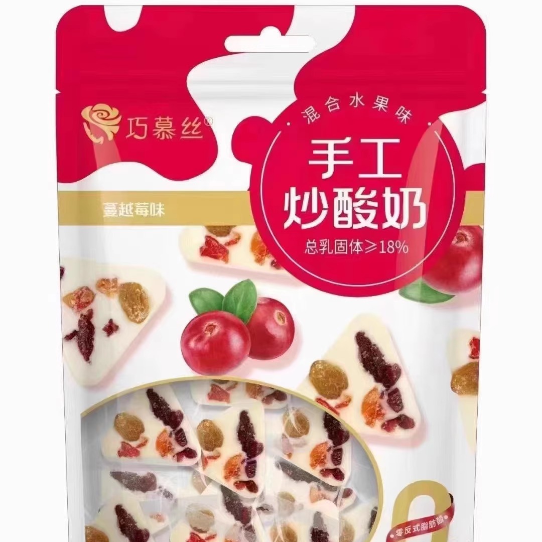 巧幕丝手工炒酸奶猕猴桃味蔓越莓味芒果味三种口味可选开袋即食