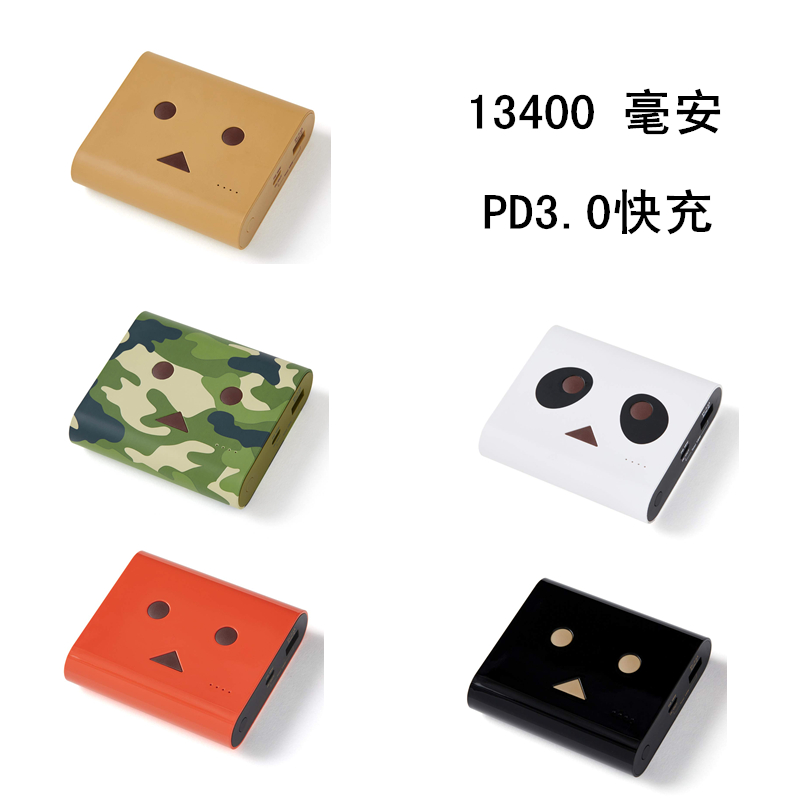 日本cheero移动电源PD快充18W卡通可爱少女纸箱人阿楞13400充电宝