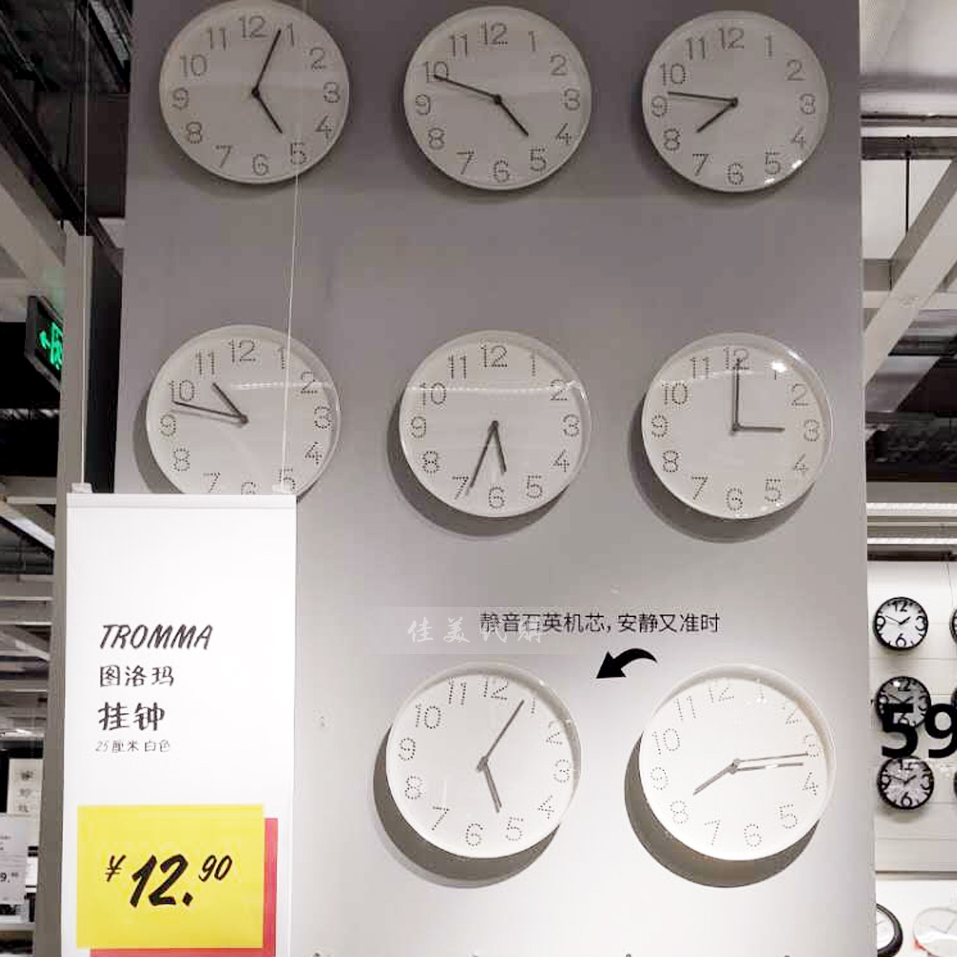 北欧宜家IKEA 斯托马挂钟 时钟装饰钟表简约精致时钟静音网红款