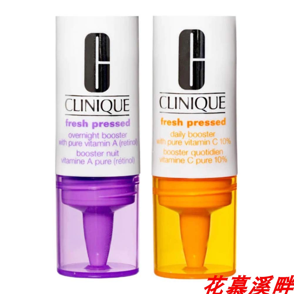 Clinique Fresh Pressed Daily Booster with Pure Vitamin C