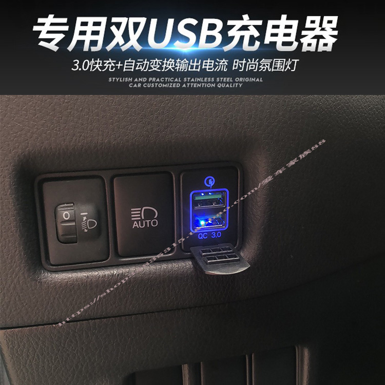 丰田CHR奕泽IZOA专用USB车充插座无损改装车载QC3.0快充电器接口