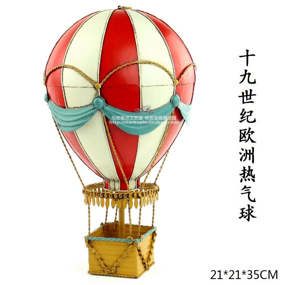 复古铁艺模型19世纪欧洲热气球吊饰酒吧吊挂工艺品家居饰品礼物