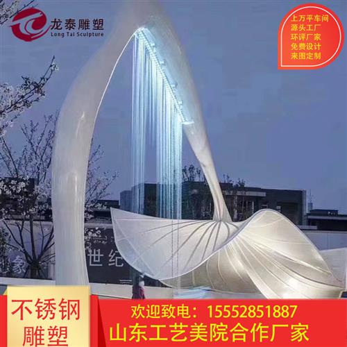 2023不锈钢雕塑定制圆环水景观动物月亮鲸鱼镂空球户外大型广场