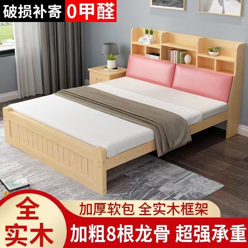 实木床1.8米主卧双人床现代简约1.5米经济型儿童床高箱储物床