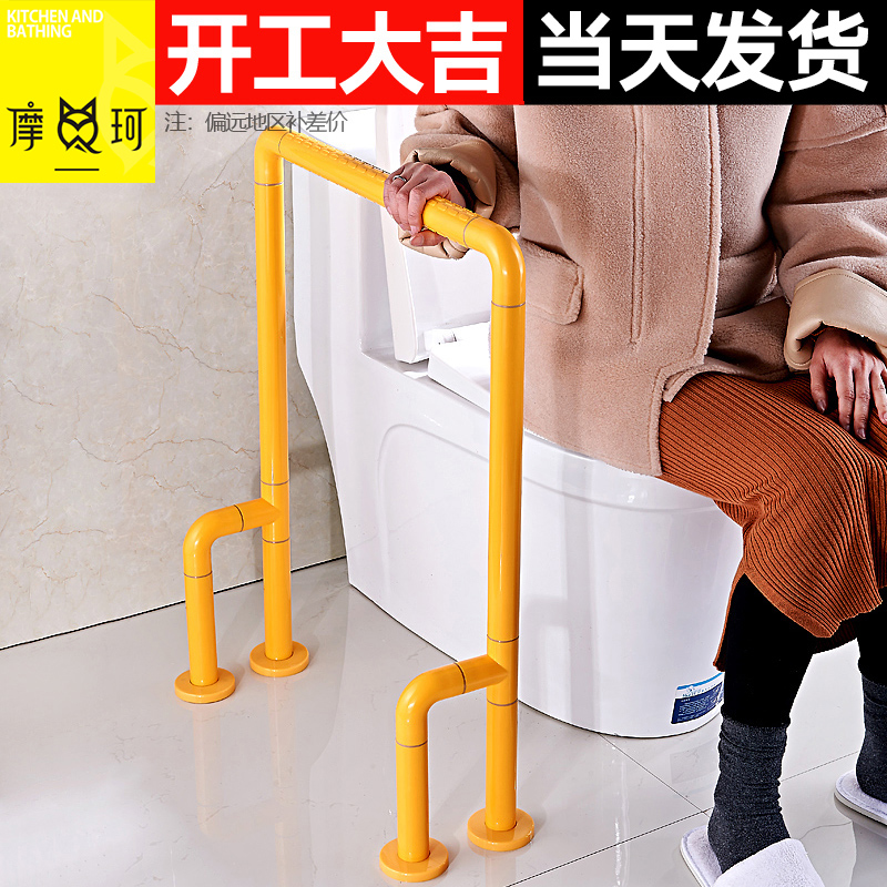 无障碍设施坐便器带腿安全卫生间厕所养老院老人马桶助力防滑扶手