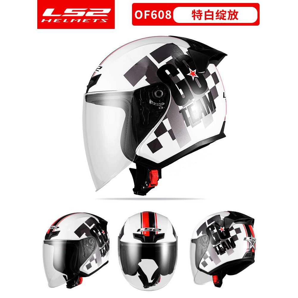 新款ls2半盔男大码冬季女四分之三电动车摩托车四季保暖骑行头盔O