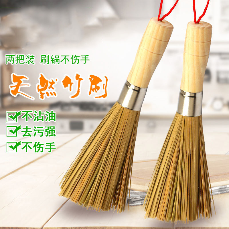 厨房老式竹锅刷竹刷子韩国创意家居用品大全小百货家用清洁神器
