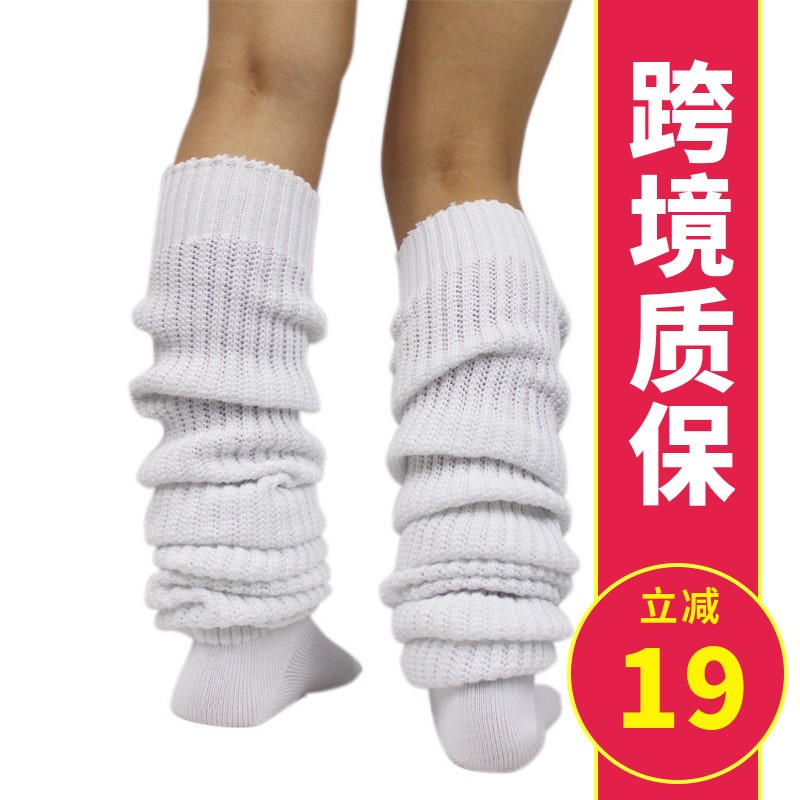 ECIEXI网红日式二代大象袜 堆堆袜长筒袜冬季jk袜子小腿袜套个性
