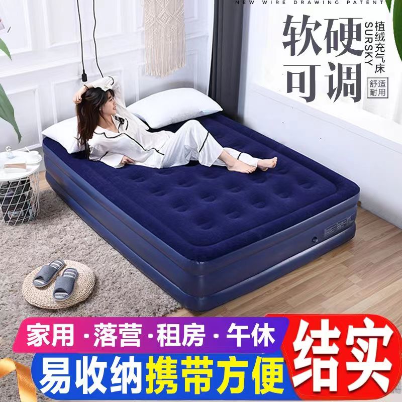 舒士奇充气床加高加厚气垫单人气垫床户外折叠气床家用双人懒人床