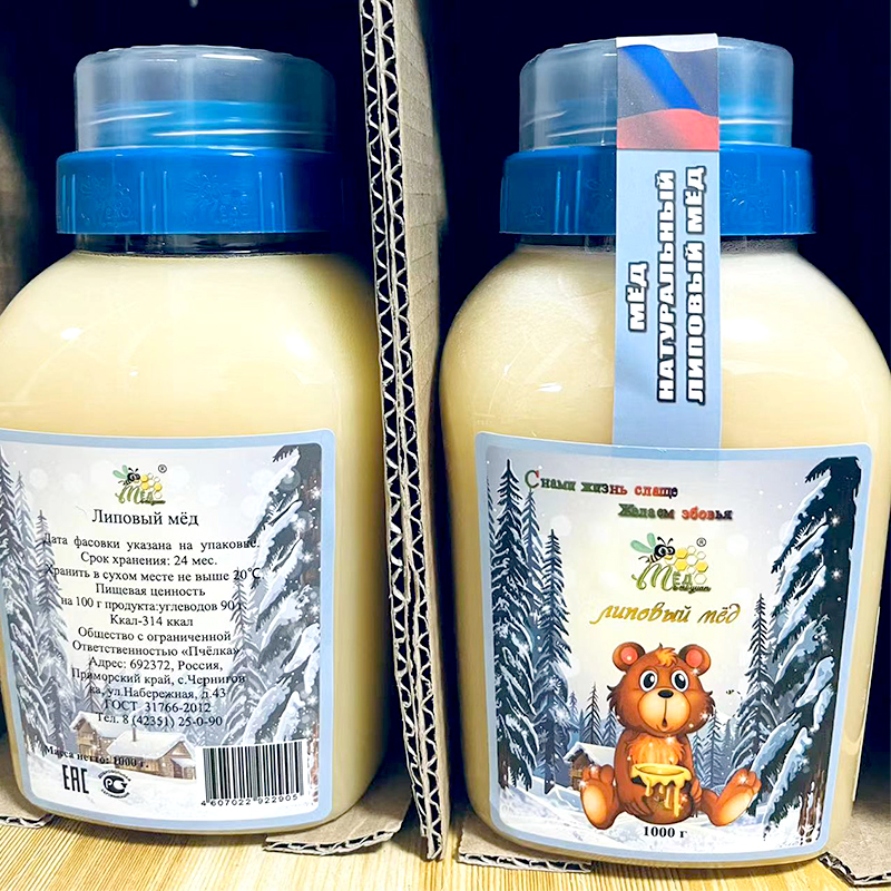 俄罗斯蜂蜜椴树蜜原装进口纯正天然无添加罐装结晶野生食品正品