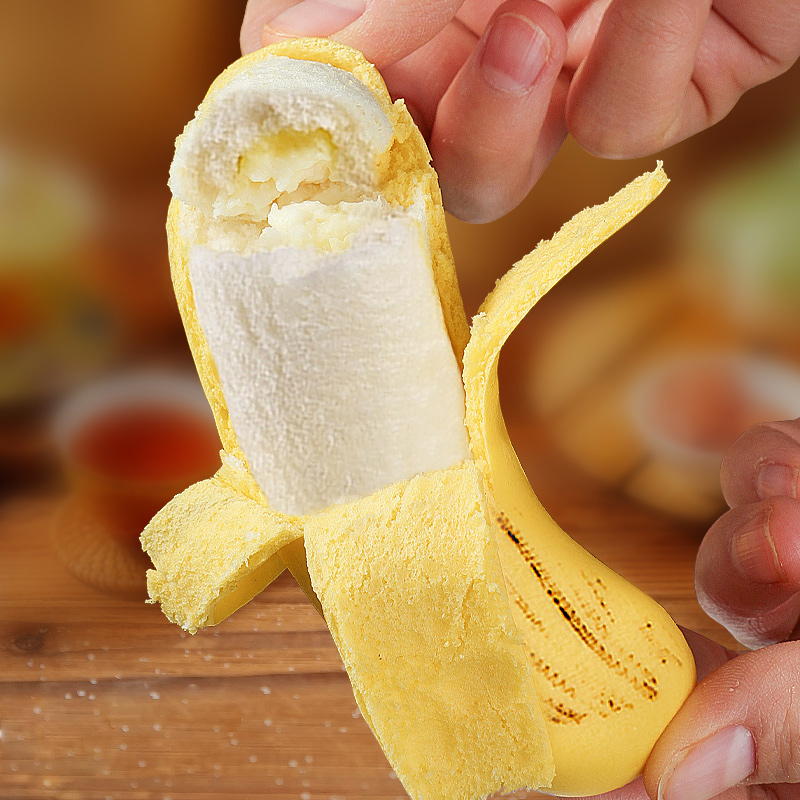 【小小疯直播间专享】香蕉包奶露慕斯儿童营养早餐卡通包子馒头速