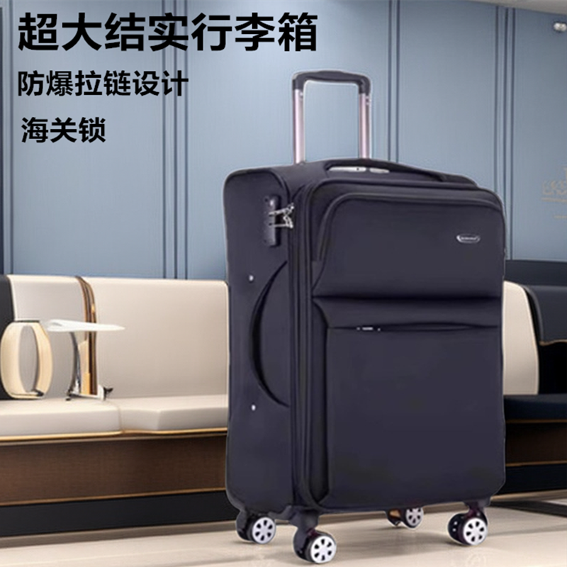 新款出国旅行超大容量女40寸牛津布行李箱特大号拉杆旅行箱男帆布