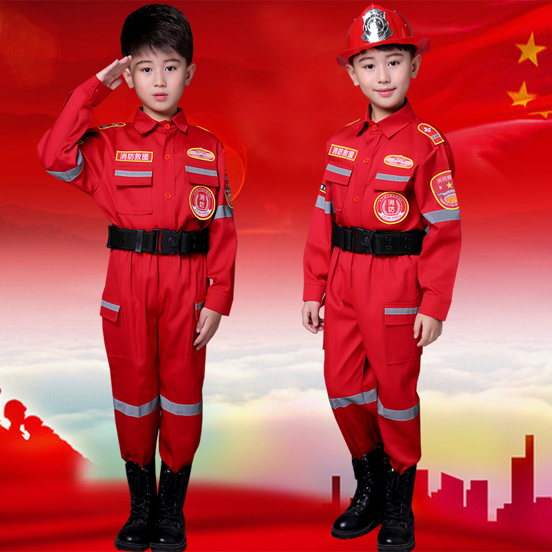儿童消防员服装万圣节cosplay消防员演出服少儿小消防员职业套装