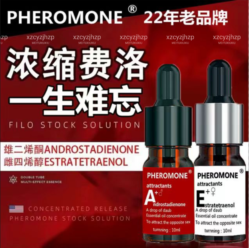 PHEROMONE费蒙洛异性约会持久迷人吸引魅力费洛蒙原液情趣香水
