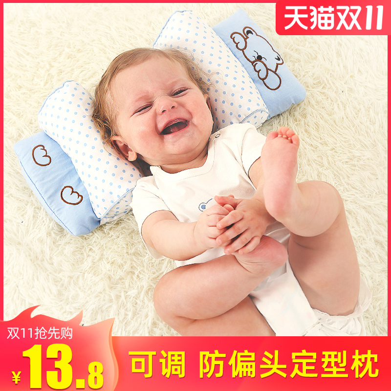 比佳嘻婴儿枕头纠正防偏头定型枕新生儿0-1-3岁宝宝枕头荞麦童枕