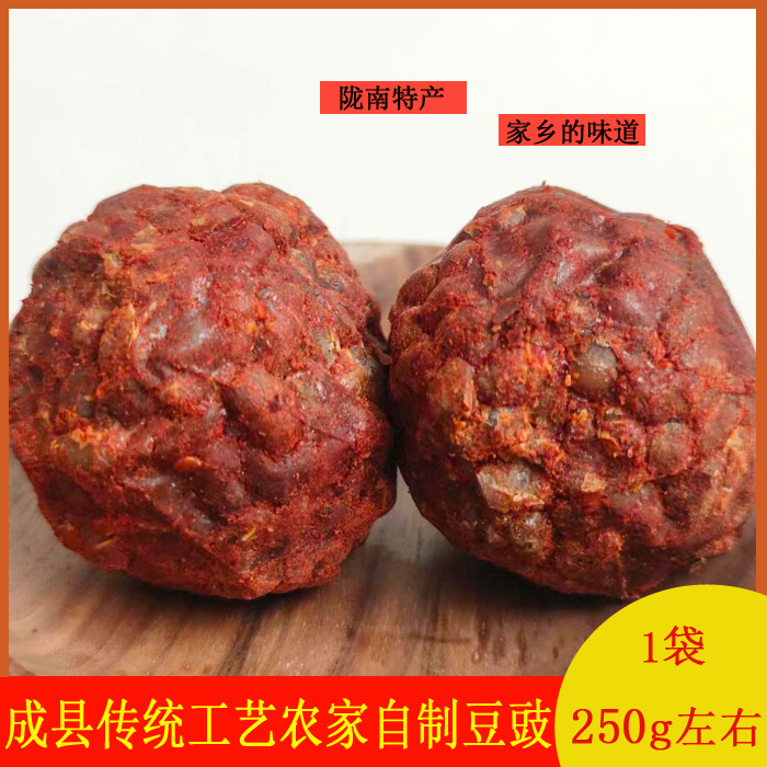 陇南成县特产臭豆豉传统手工制作自然发酵风味豆豉包邮1袋包邮