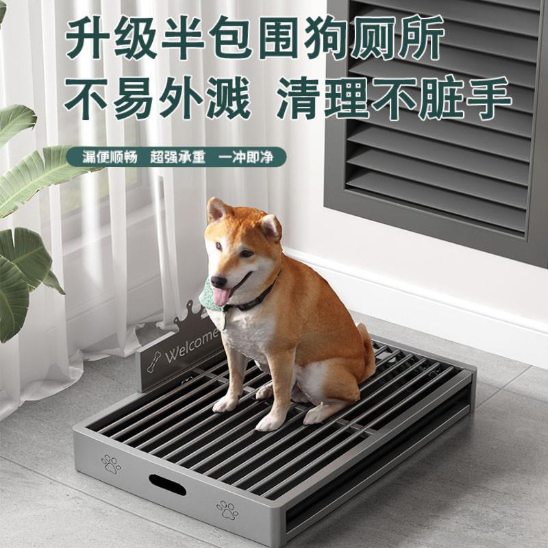 中小型犬泰迪狗狗大号尿盆宠物专用不锈钢狗厕所防踩屎抽屉式便盆