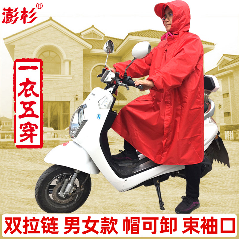 雨衣长款全身防暴雨男女踏板电动车自行车电瓶车单人带袖雨披加厚