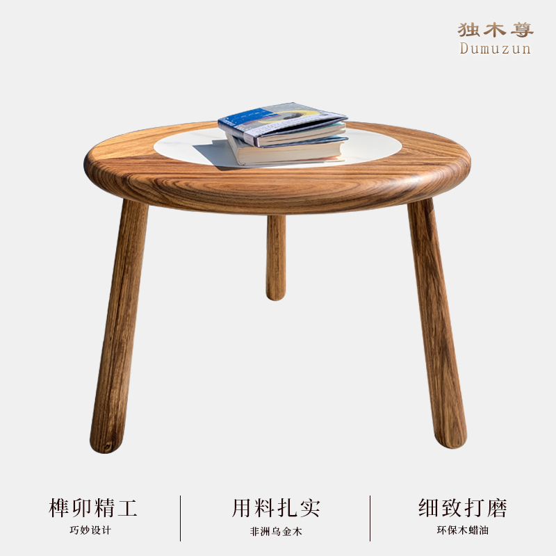 乌金木 阳台圆形休闲几 硬木岩板镶嵌茶几红木极简儿童餐桌写字桌