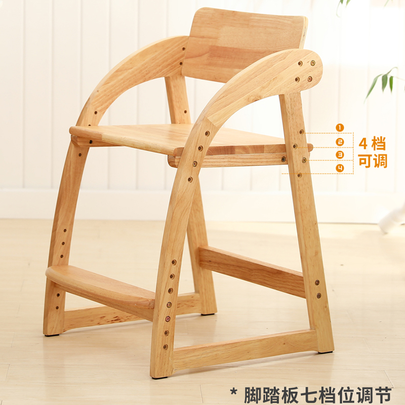 儿童餐椅实木宝宝吃饭座椅子家用实木婴儿椅大学习椅可升降成长椅