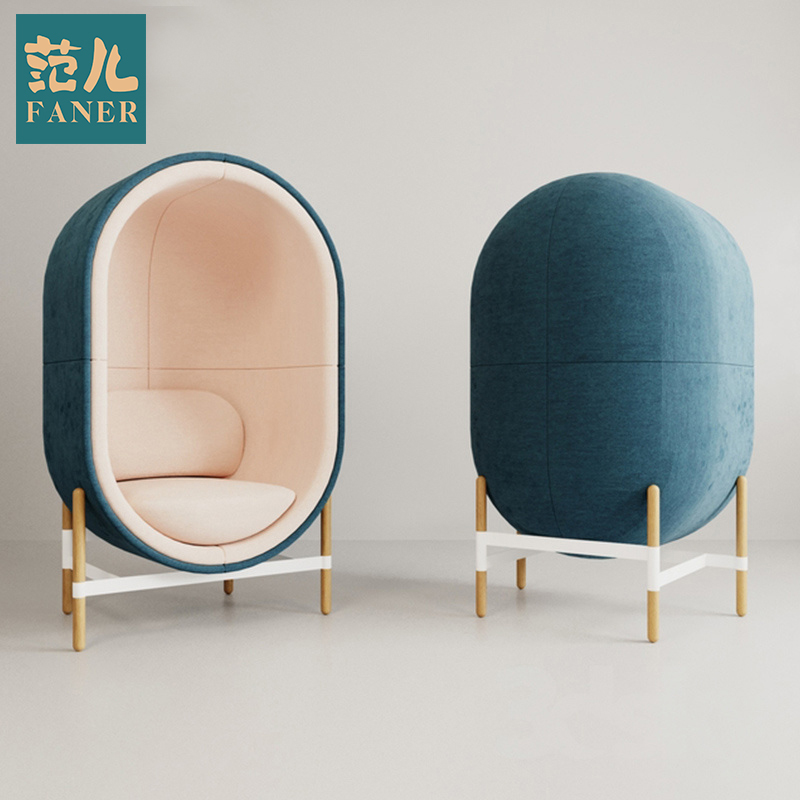北欧设计师胶囊椅子异形家具创意玻璃钢艺术休闲简约沙发单人椅子