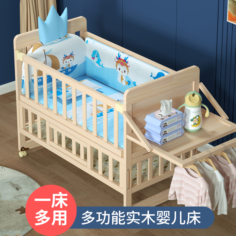 萌宝乐双层实木无漆婴儿床环保宝宝床摇摇床可移动变书桌拼大床