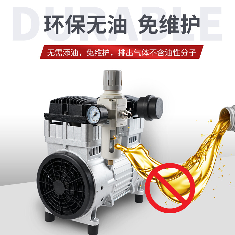 真空泵工业用抽气负压静音小型可调压吸气动吸盘夹具抽真空无油泵