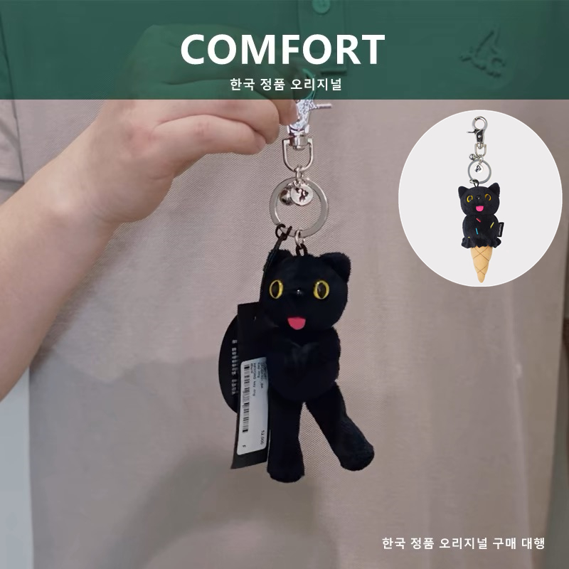 韩国代购正品 COMFORT 小黑猫挂件玩偶挂饰钥匙 Jennie权志龙同款