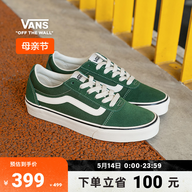 Vans范斯官方  线上专售Ward薄荷曼波绿男鞋女鞋板鞋
