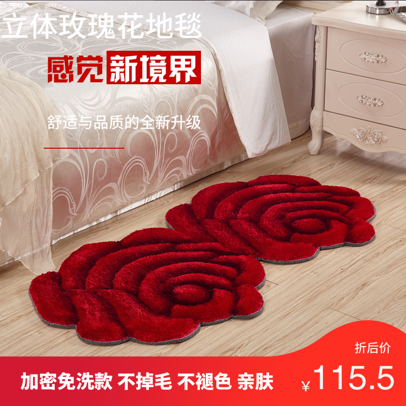 高级3D立体玫瑰花婚房卧室床边免洗地毯客厅婚庆典礼进门玄关毯子
