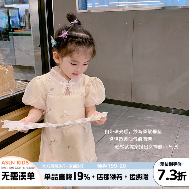 香港靓妞童装女童旗袍新款夏季中国风宝宝儿童古装汉服司藤风82