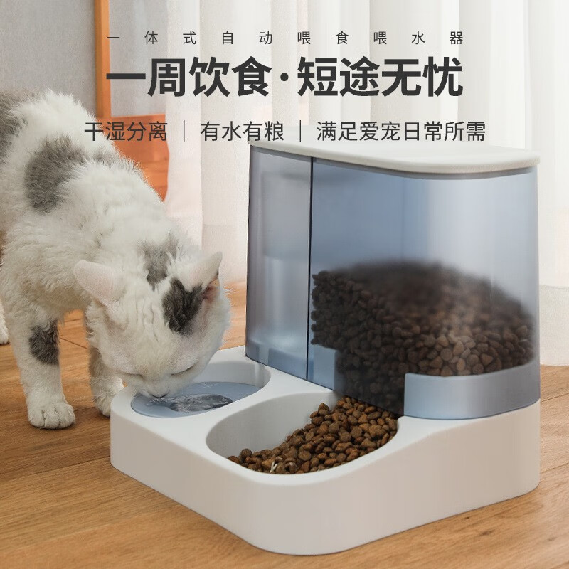 唐宠宠物自动喂食器猫咪饮水机猫碗猫食盆猫咪投食器储粮桶双碗饮
