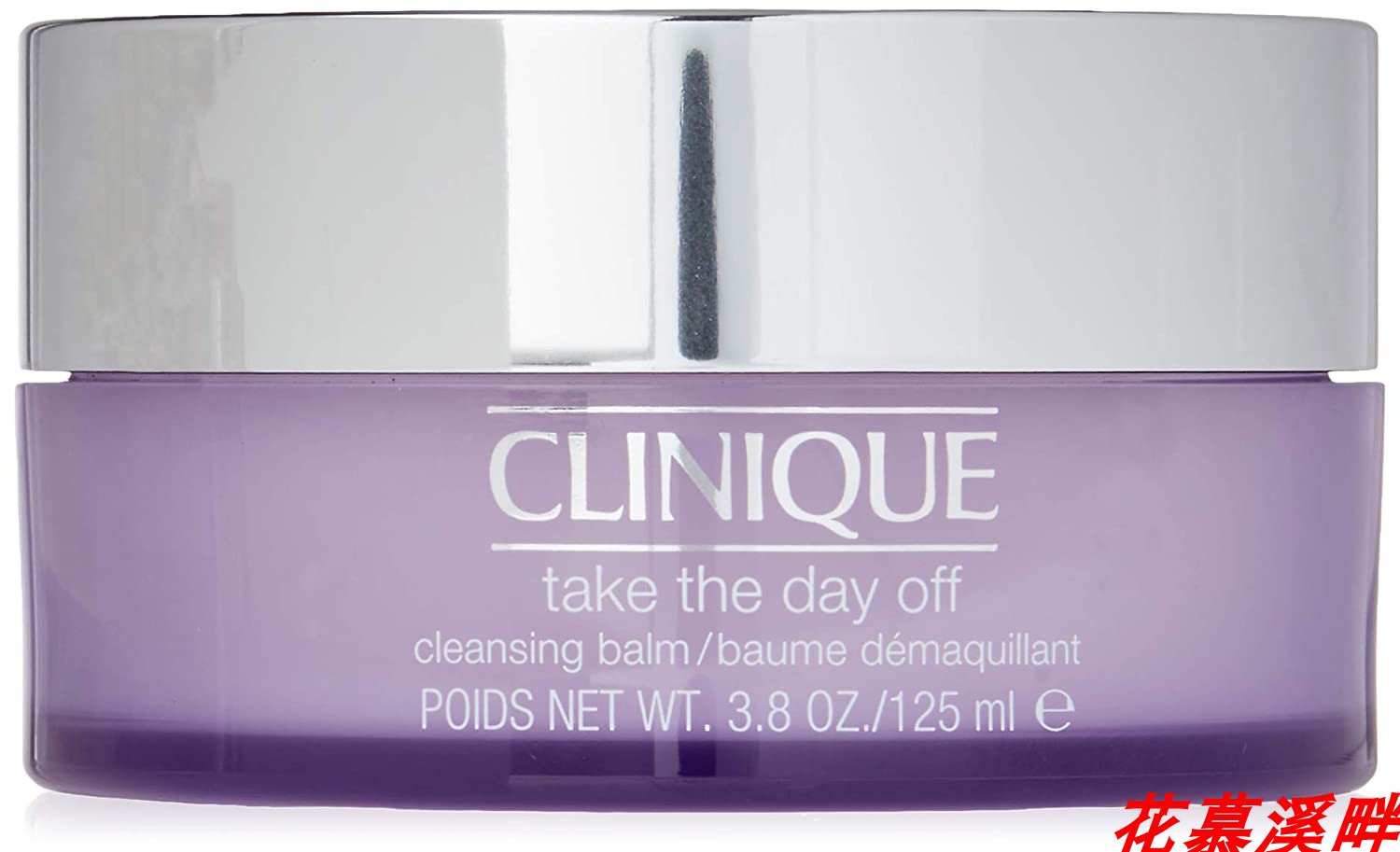 CLINIQUE by Clinique: TAKE THE DAY OFF CLEANSING BALM-/3.8OZ