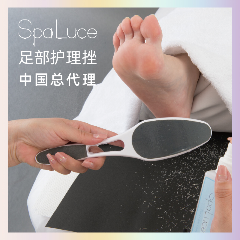 日本进口SpaLuce足挫 脚部护理脚搓板去死皮角质 挫条替换装砂纸