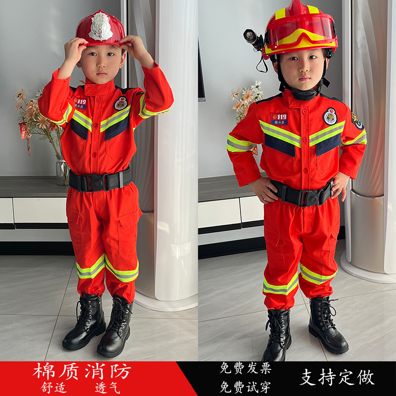 儿童消防员服装新款应急救援演出服幼儿园亲子角色扮演消防救援服