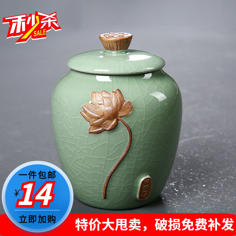 新小莲花罐茶包叶罐金属多彩冰裂浮雕装饰陶瓷艺术创意家用茶叶罐