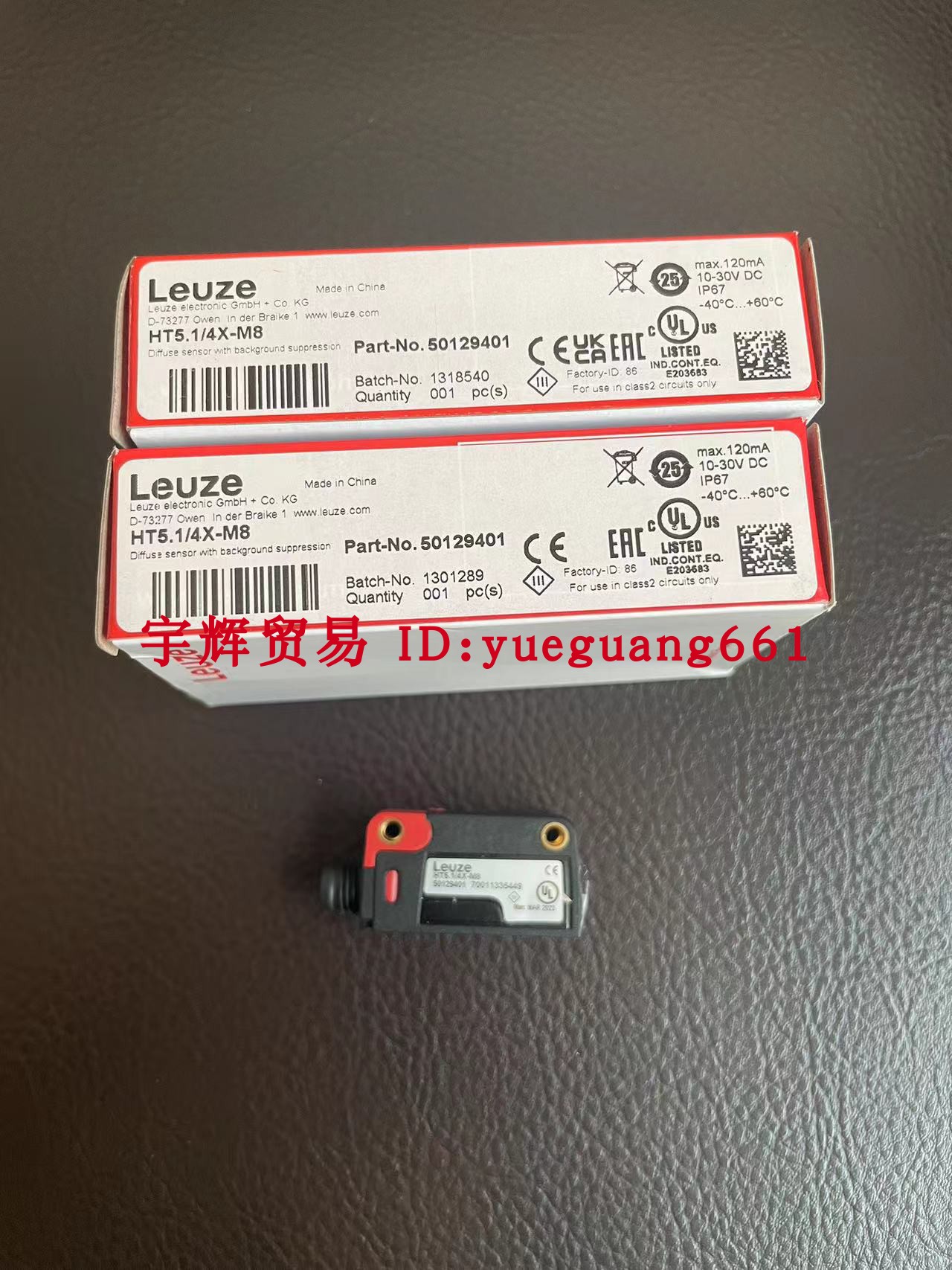 原装德国LEUZE劳易测光电开关传感器HT5.1/4X-M8 50129401现货
