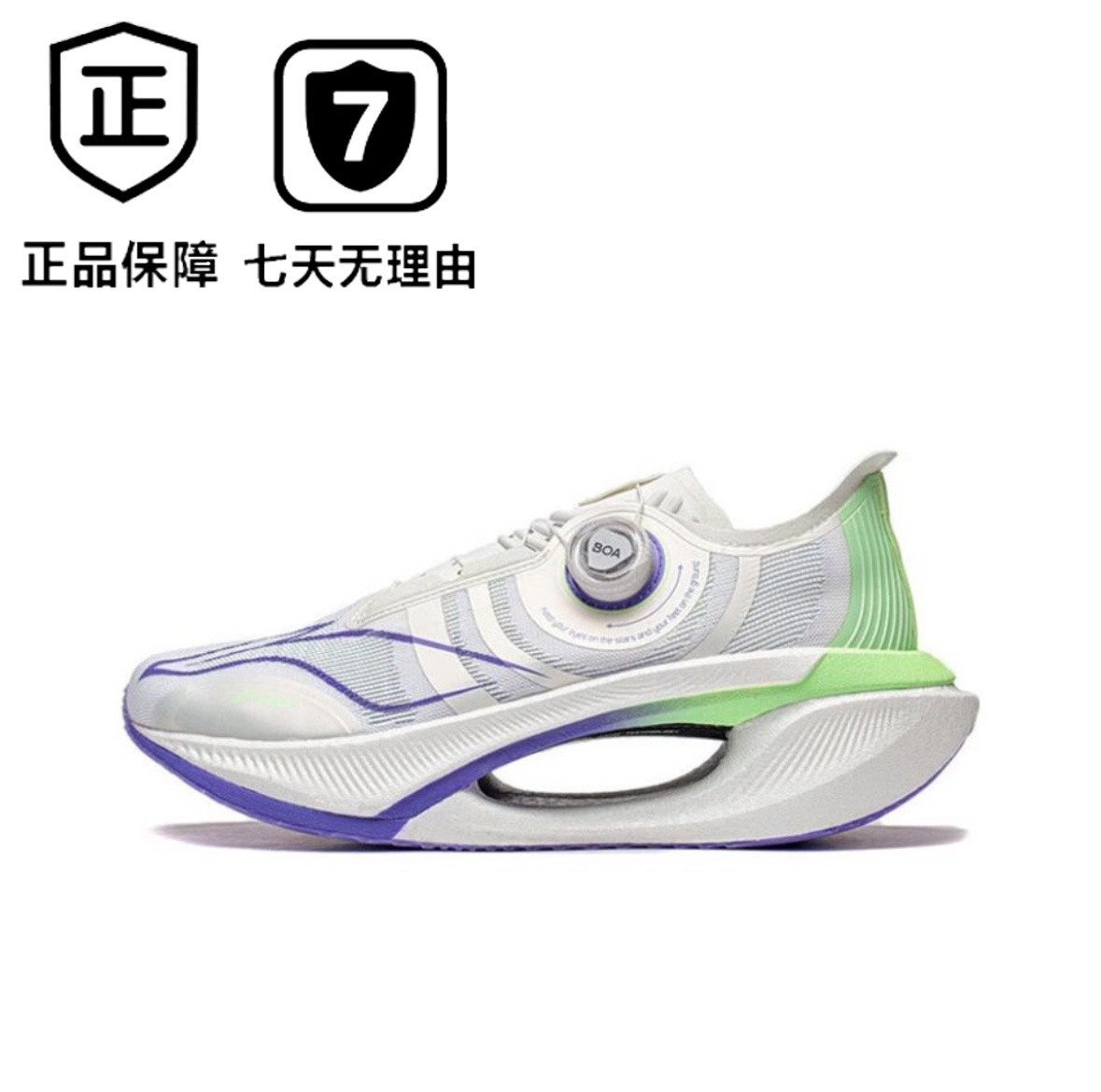李宁绝影2.0 Essential 透气运动减震防滑时尚低帮跑步鞋ARRT