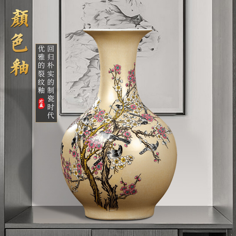 景德镇陶瓷新中式颜色釉花瓶摆件客厅插花家居饰品桌面玄关博古架