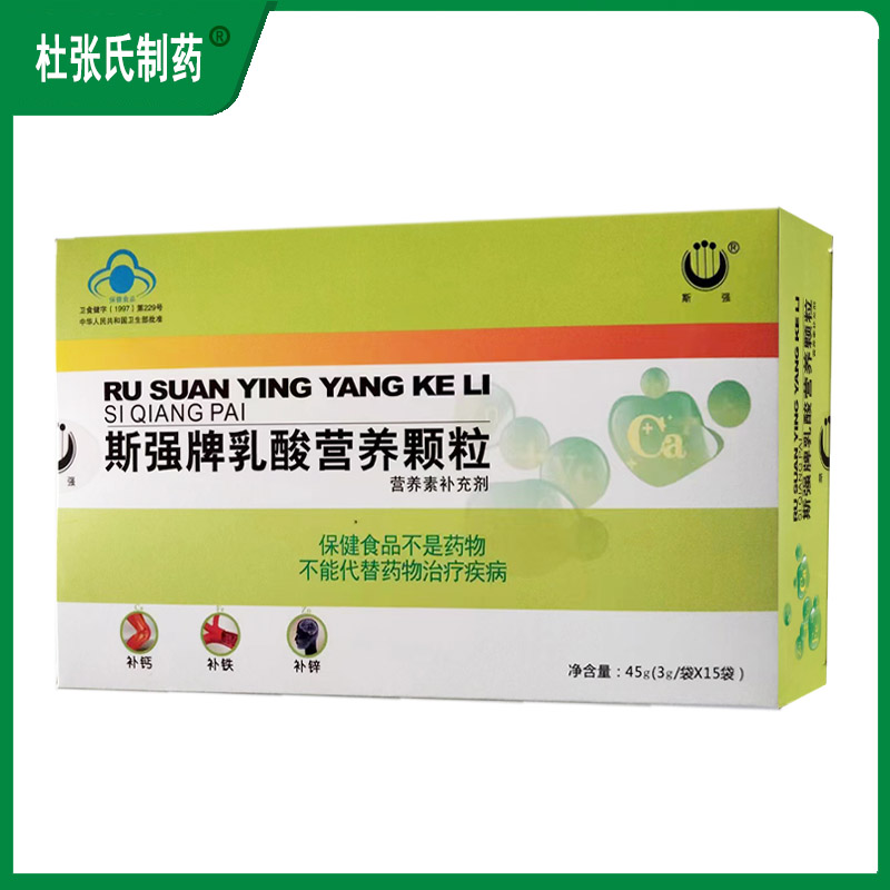 斯强牌乳酸营养颗粒45g(3g/袋*15袋)/盒