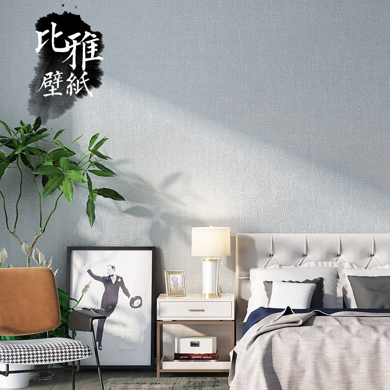 北欧风格纯色日式亚麻墙纸现代简约轻奢卧室客厅灰色素色壁纸布纹