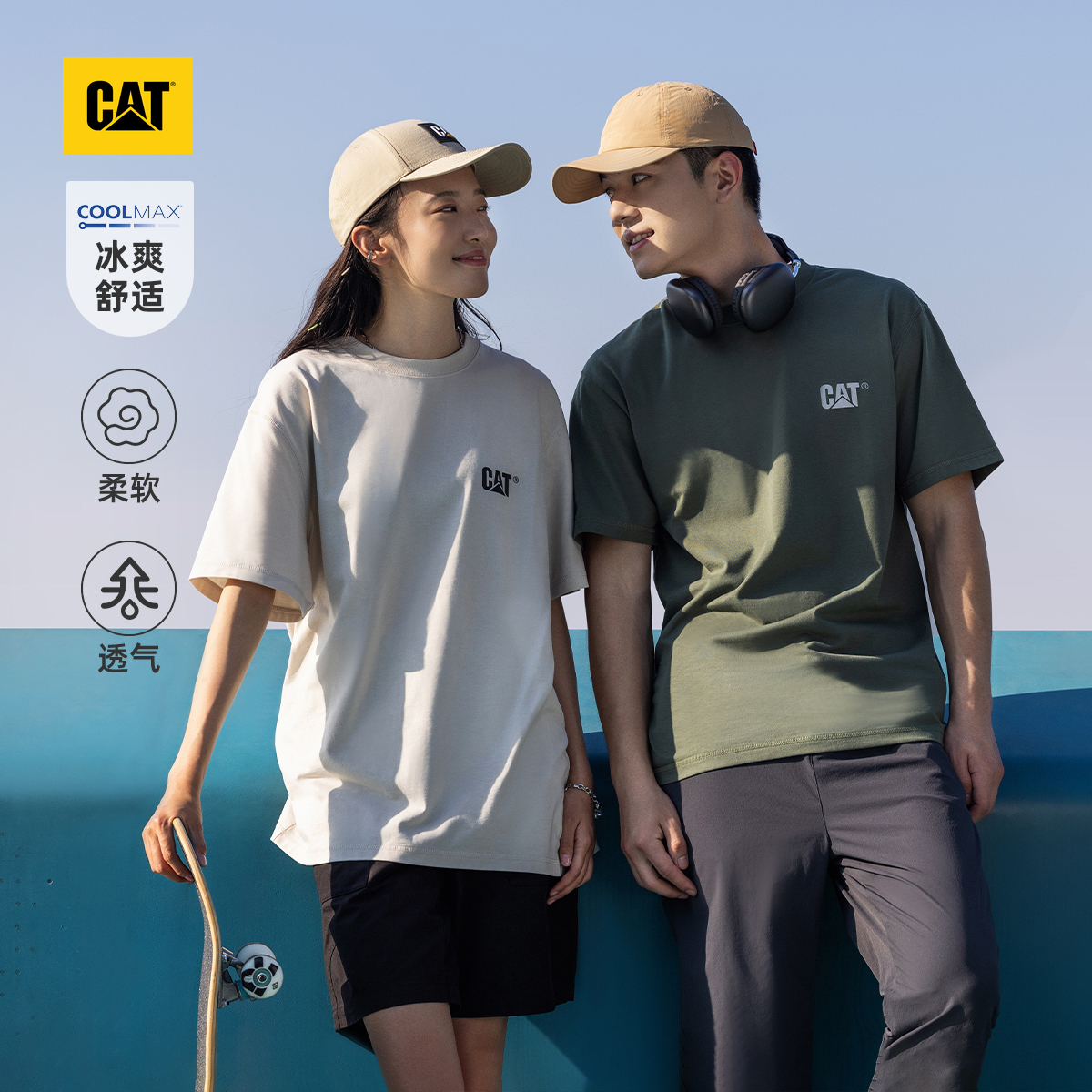 【凉感】CAT卡特24春夏新品男女同款户外Coolmax科技情侣短袖T恤