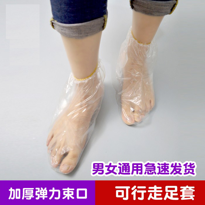 足膜一次性塑料鞋套加厚试鞋脚套长筒袜子脚裂足疗脚膜袜护理干裂