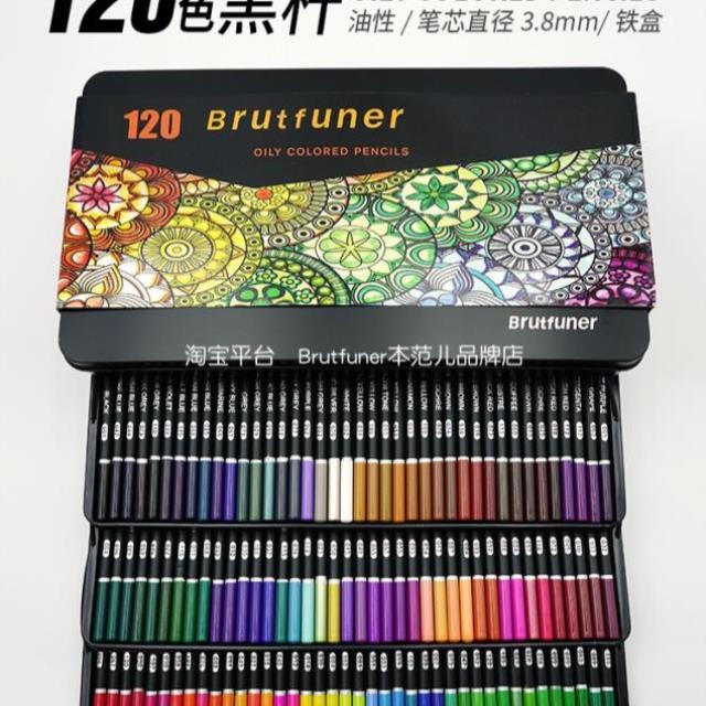 铅笔芯芯强油性Brutfuner120粗180软叠色色彩本范儿色黑杆铁盒/