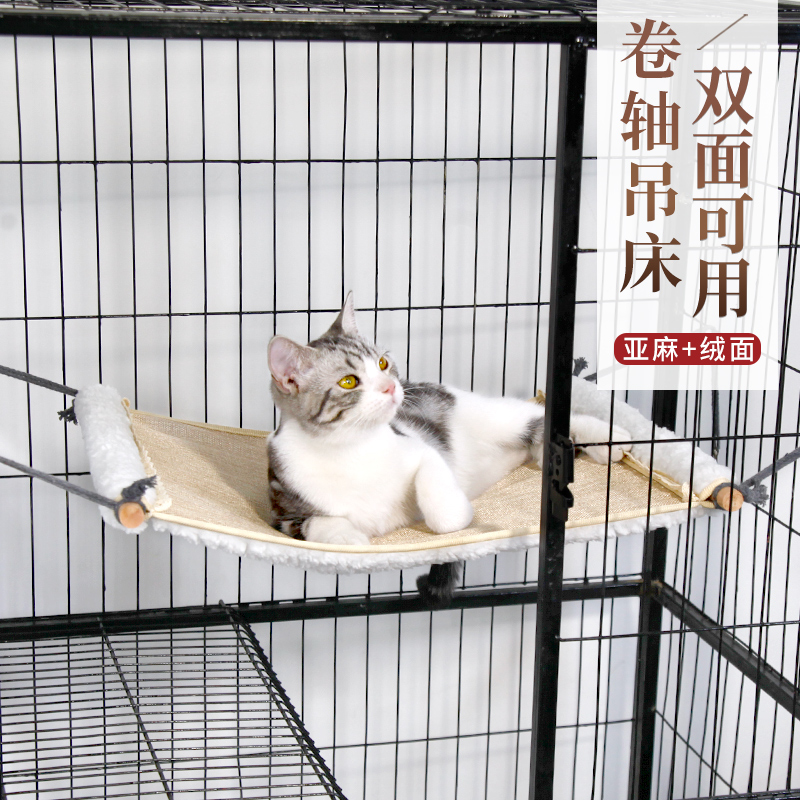 猫吊床笼子用加绒保暖挂窝猫秋千四季通用透气凉快猫窝猫吊篮卷轴
