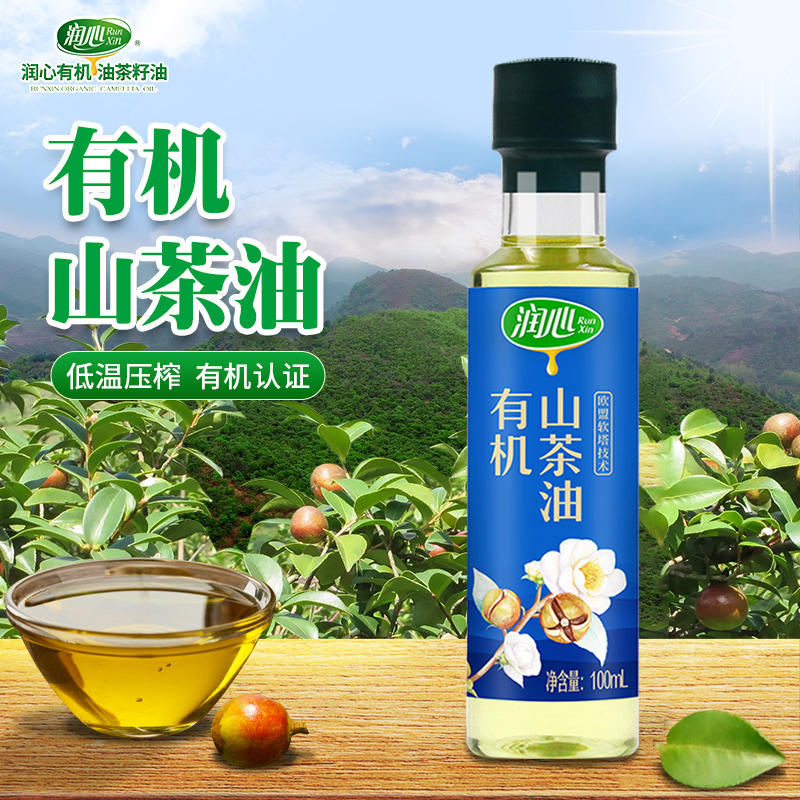润心有机山茶油100ML 低温物理压榨油茶籽油食用油