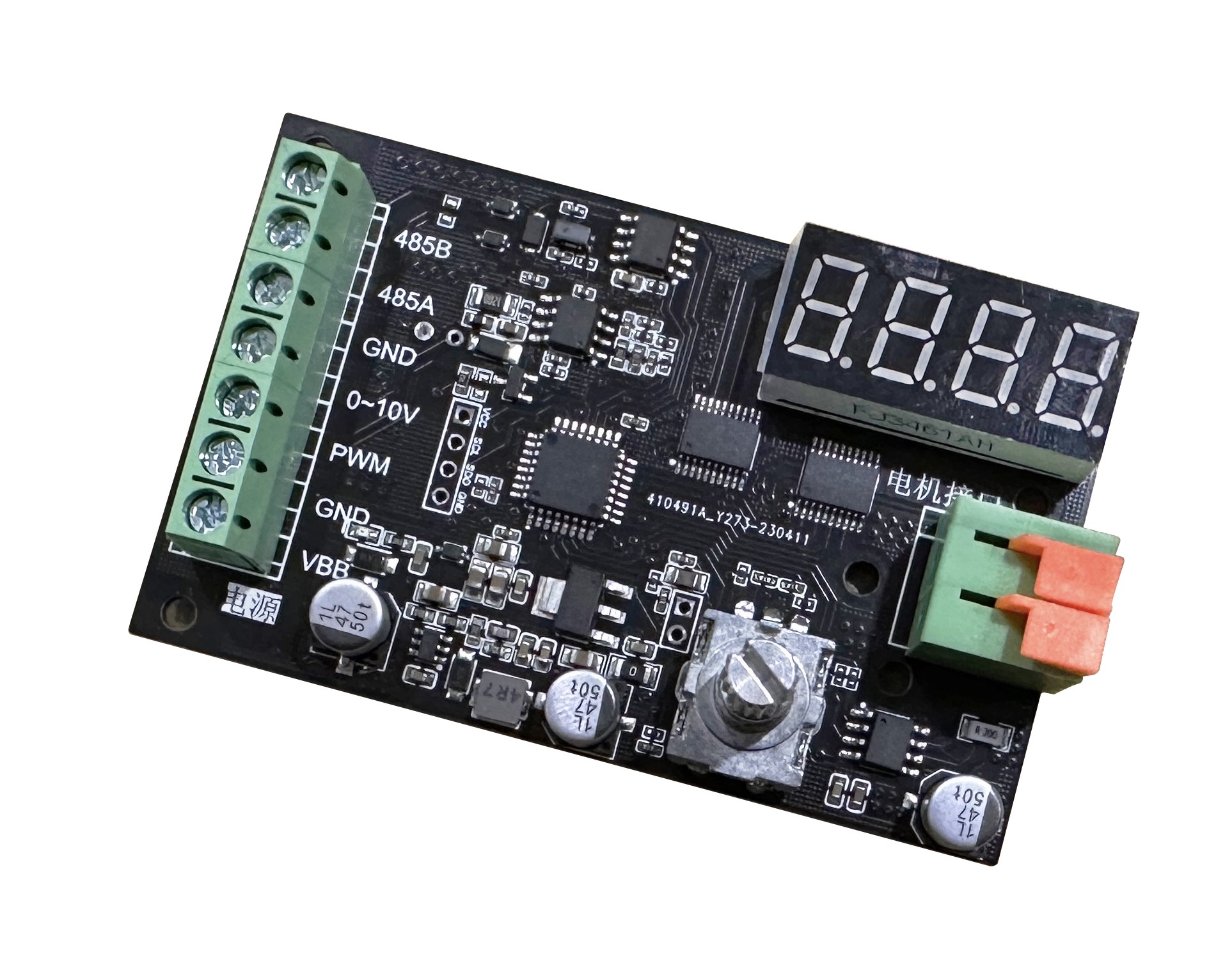 BLDC电机调速器485调速0-10V模拟量调速PWM调速器全桥电机驱动器