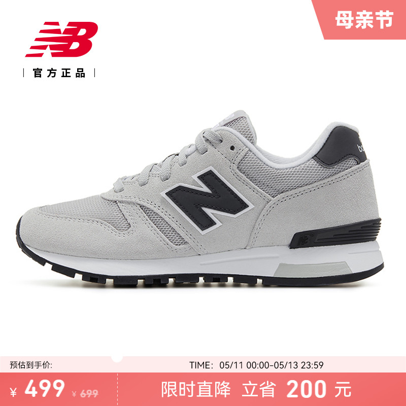 New Balance NB官方新款男女情侣经典复古灰色运动休闲鞋ML565CLG