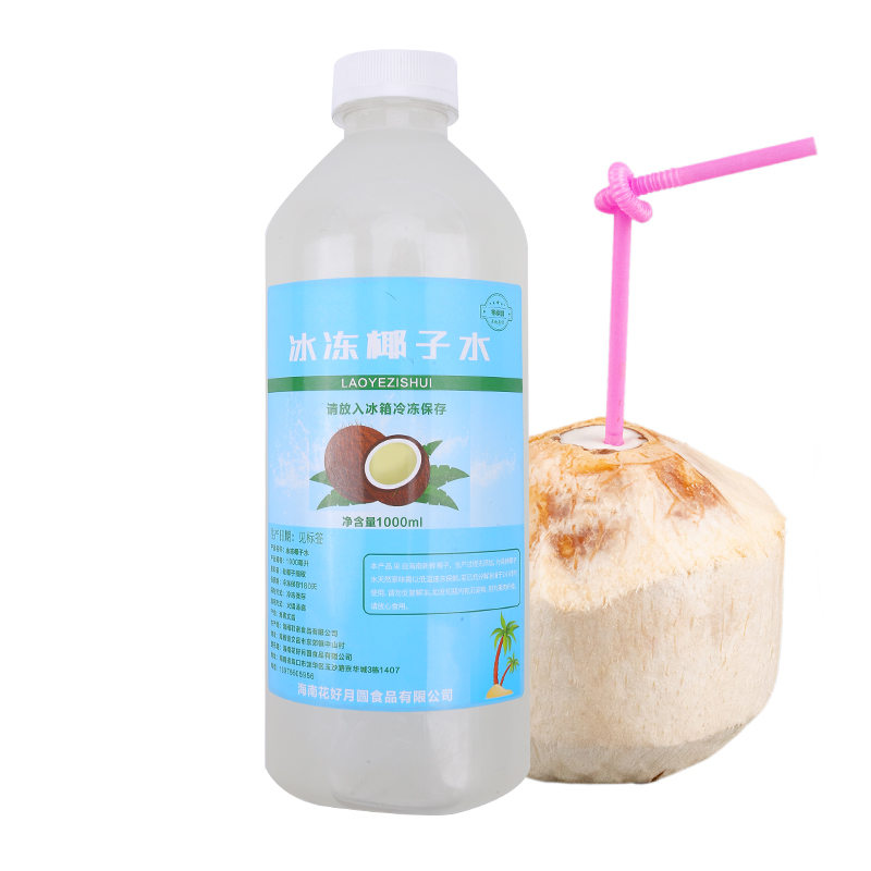 海南老椰子纯椰子水1000ml火锅汤底煲汤冷冻100%纯椰青水饮料果汁
