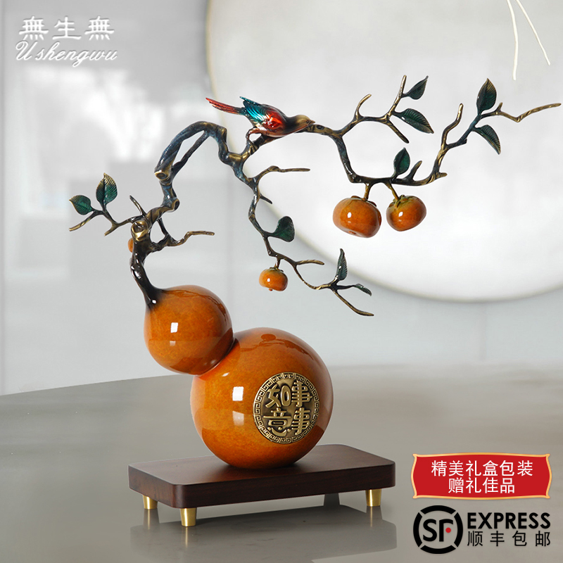 中国风全铜摆件新中式珐琅彩如意葫芦家居饰品办公室客厅乔迁礼物